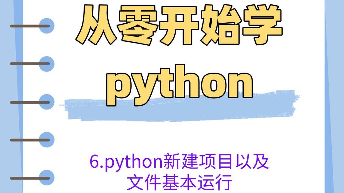 【python容易学吗,一亩桃树能产多少桃胶】 【python容易学吗,一亩桃树能产多少桃胶】