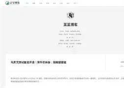 织梦框架（织梦安装教程）