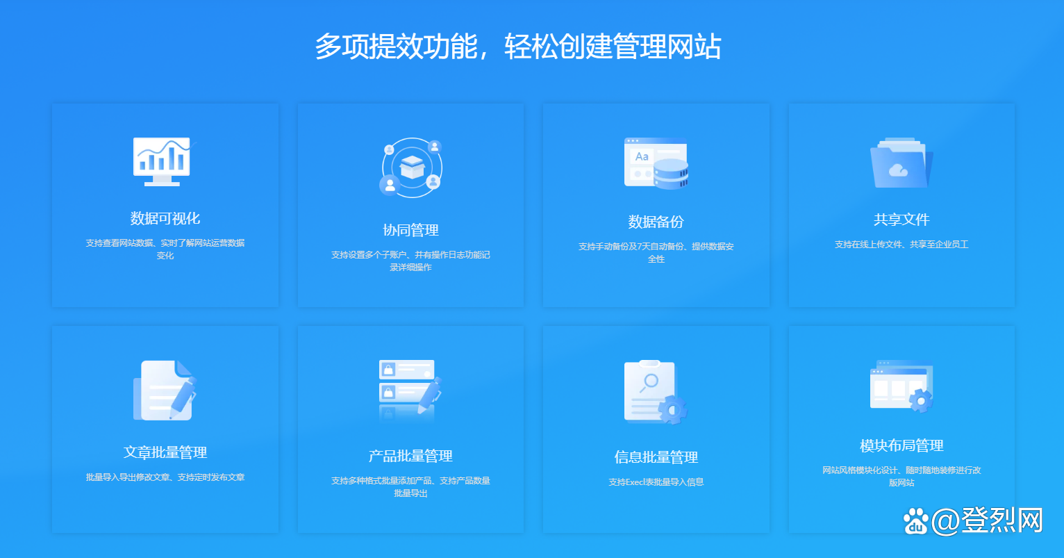 【免费网站建站页面,免费建站网站下载地址】