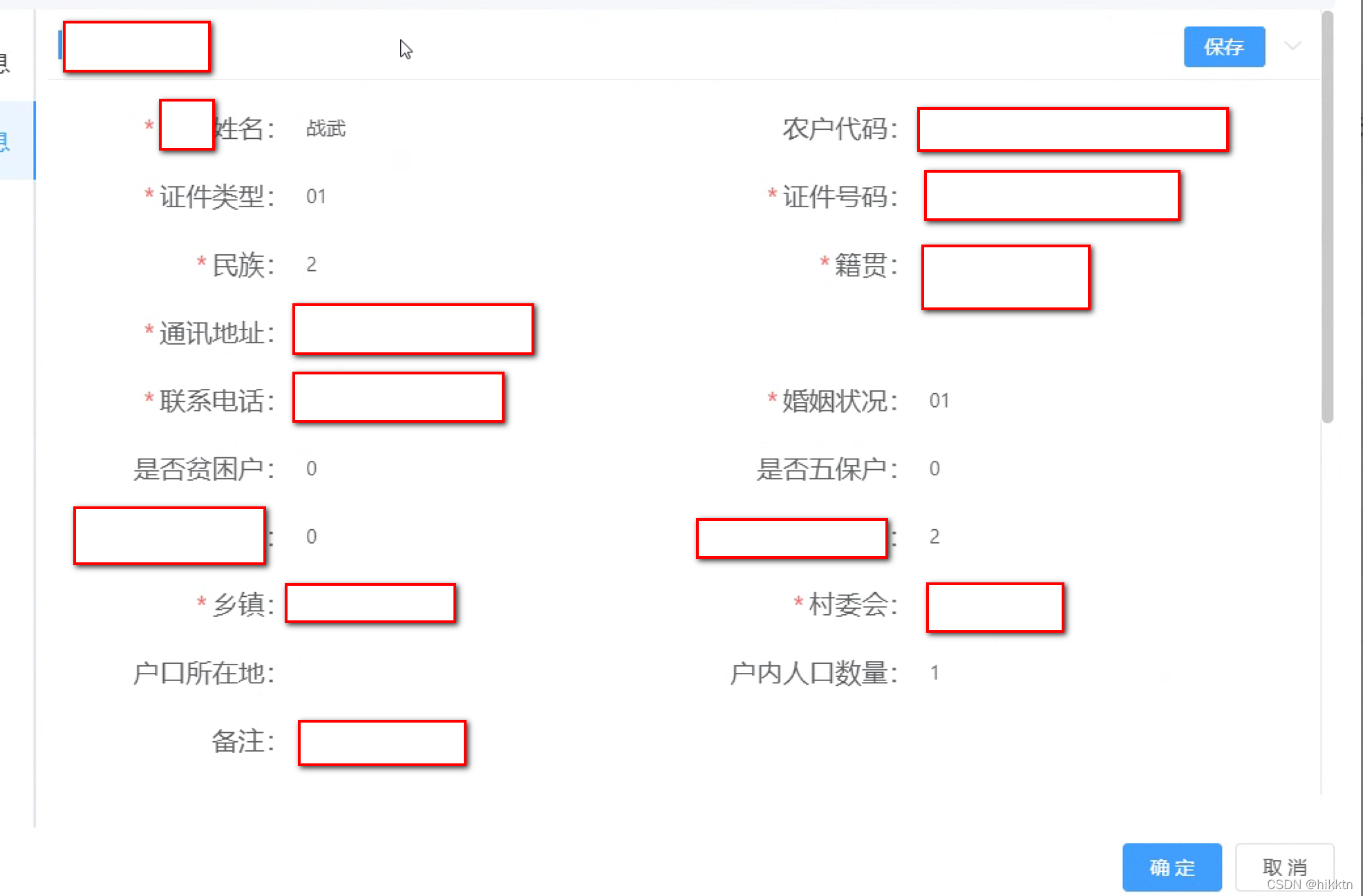 textarea只读属性（文档属性中的只读模式怎么变动）
