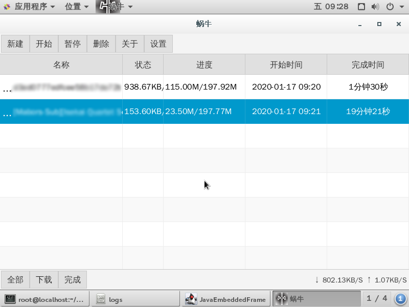 java软件下载网址的简单介绍