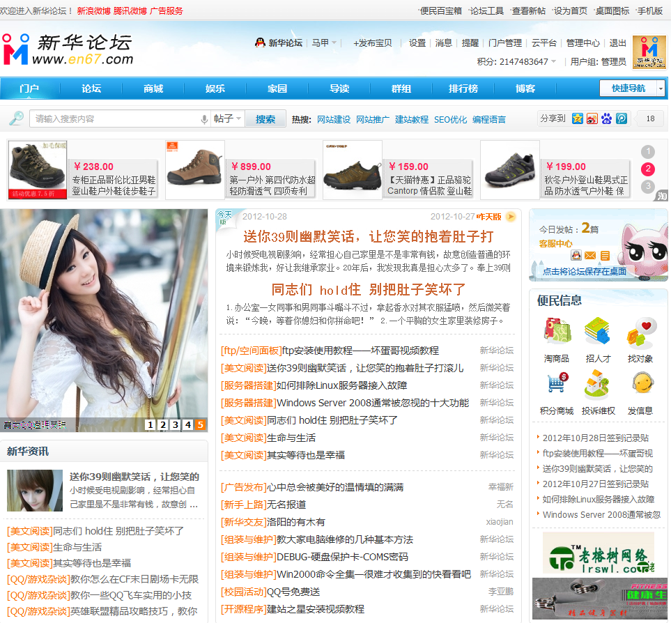 【论坛模板源码,论坛模板源码怎么用】