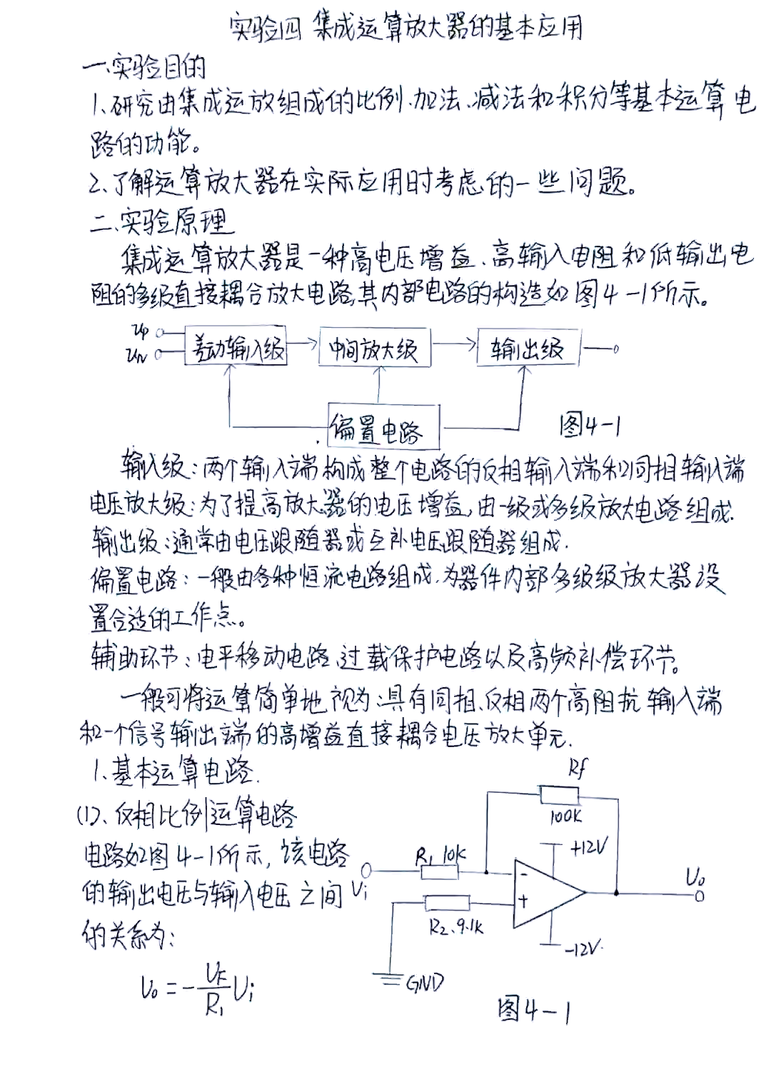 数据库实验分析与总结/数据库实例教程 数据库实验分析与总结/数据库实例教程