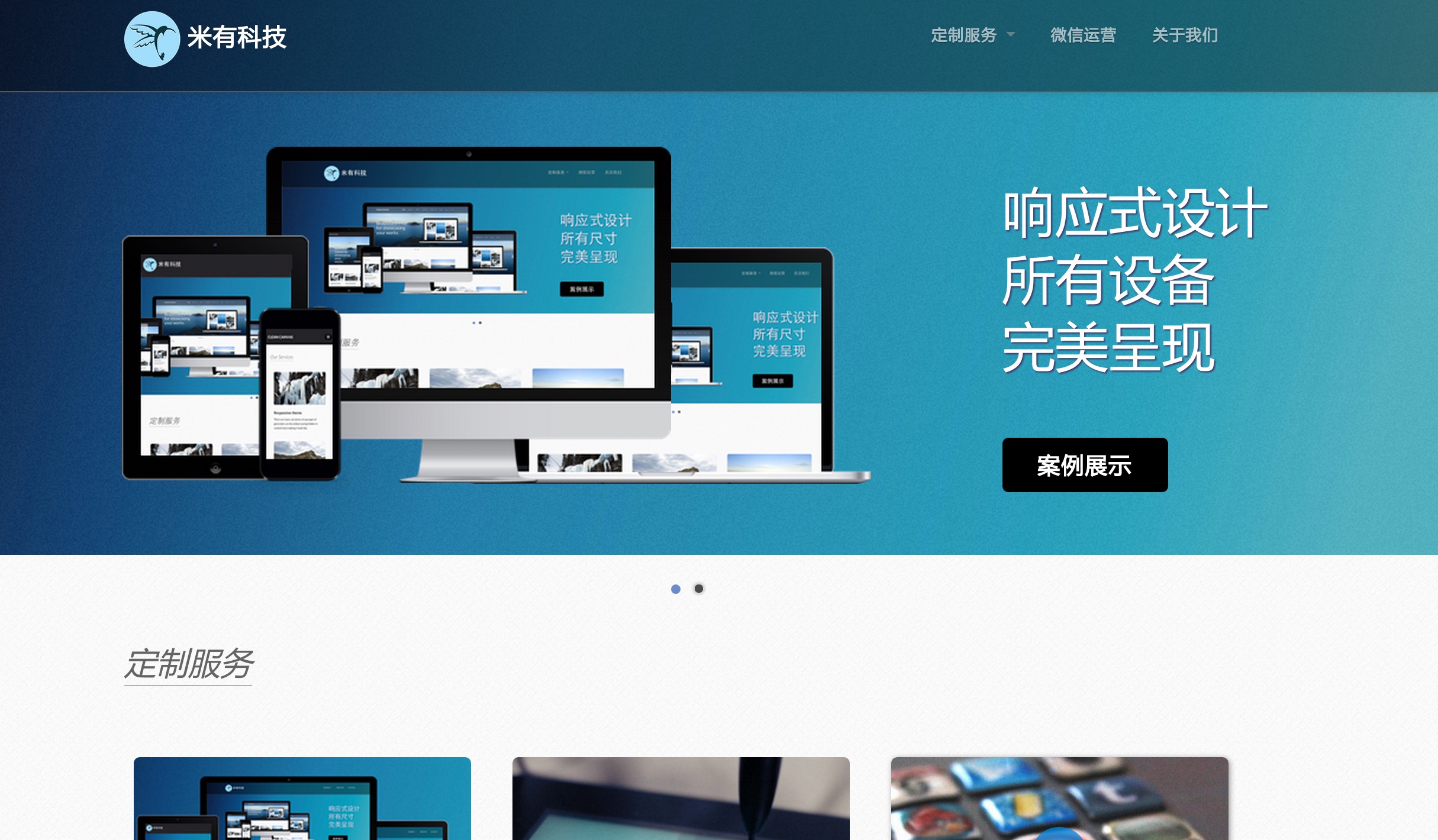 【手机企业网站模板,手机企业网站模板下载】 【手机企业网站模板,手机企业网站模板下载】