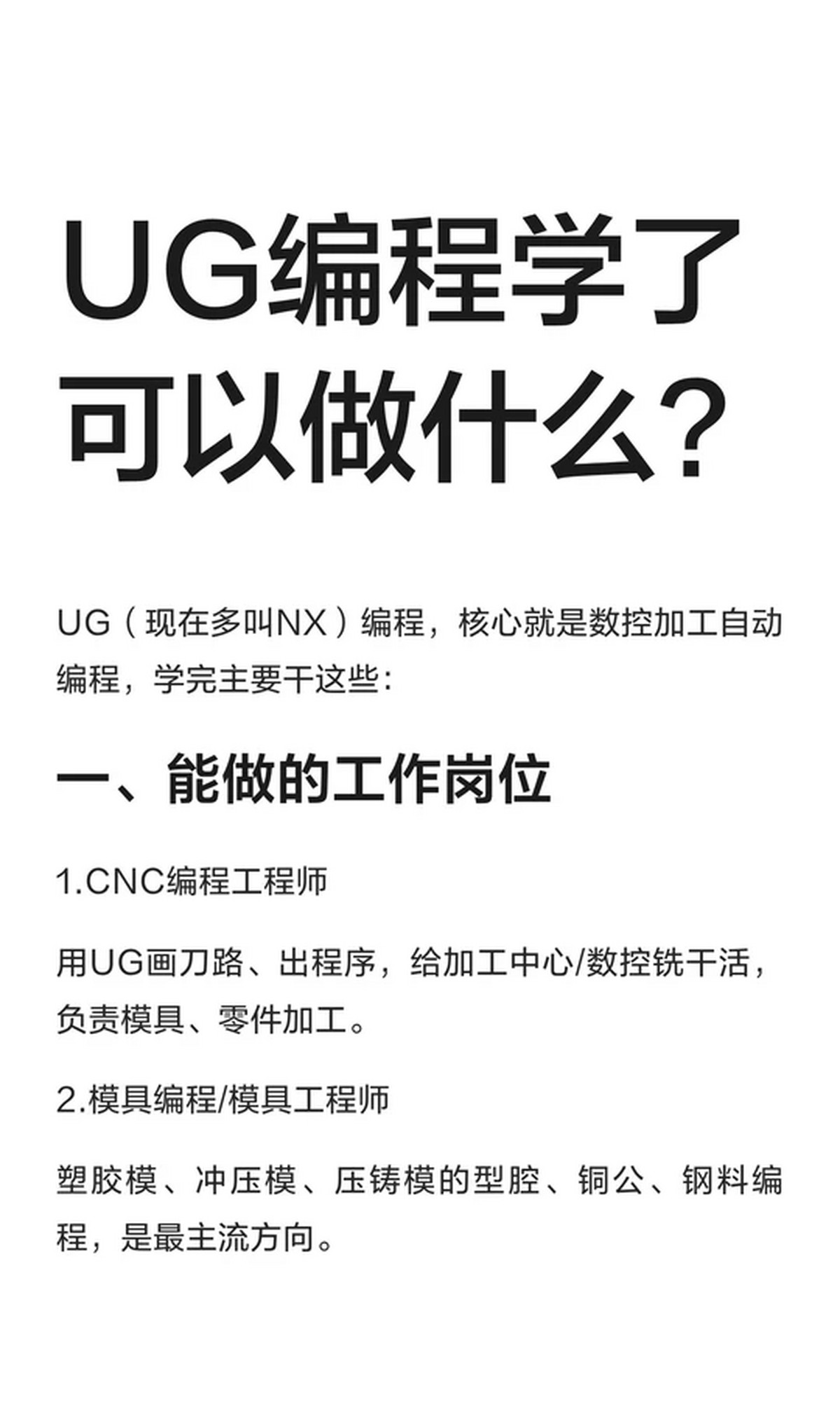 编程能干什么(编程能干什么工作) 编程能干什么(编程能干什么工作)