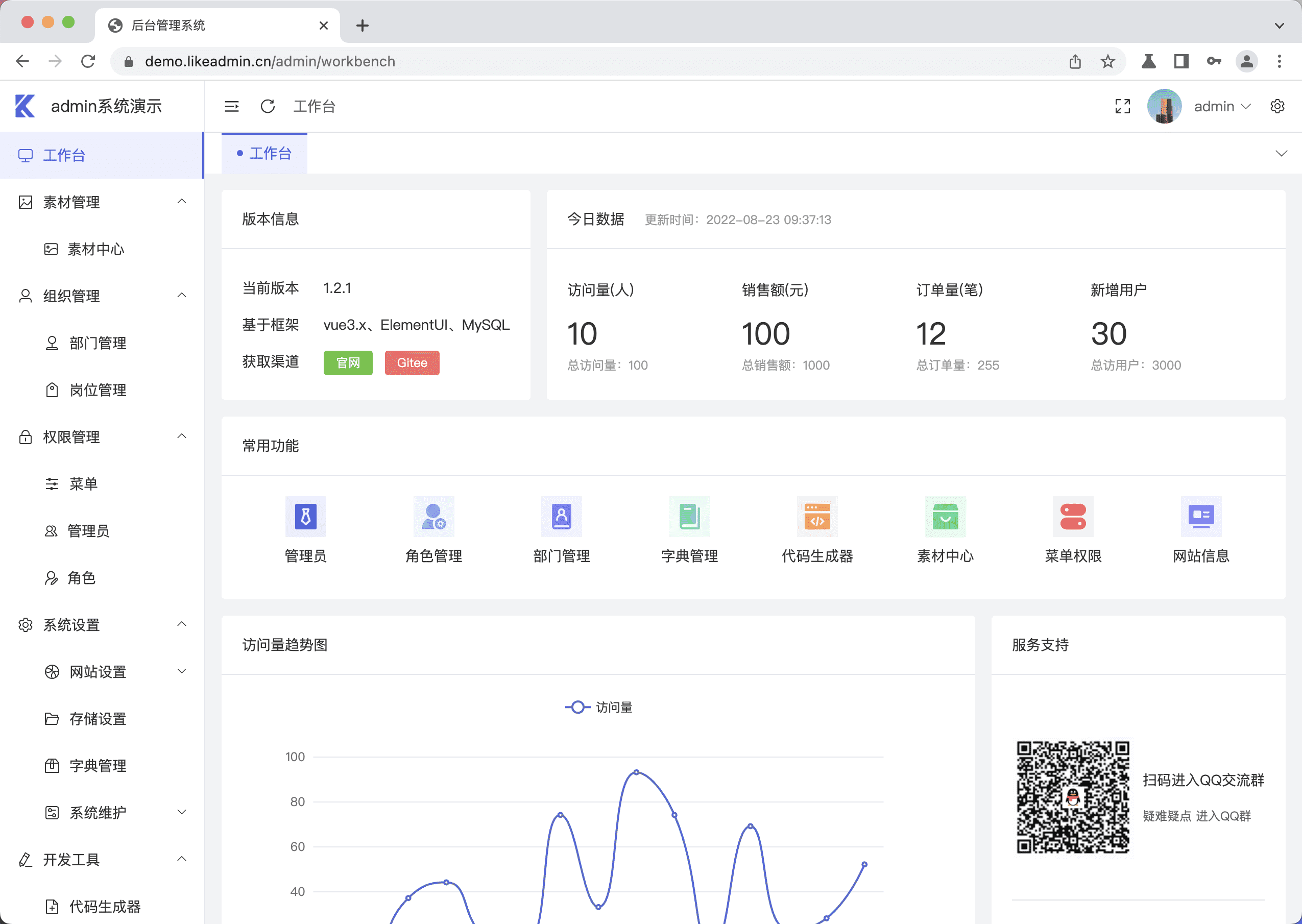 免费php源码平台/php源码之家官网入口 免费php源码平台/php源码之家官网入口