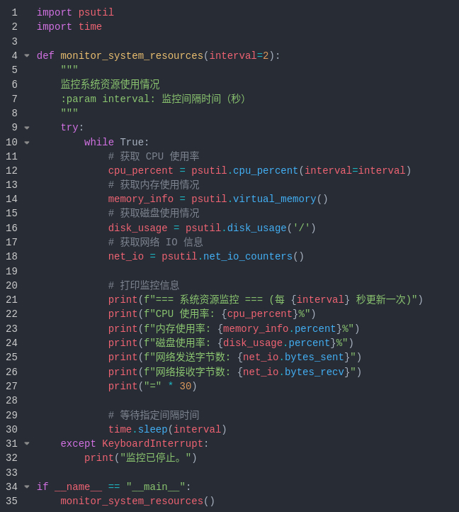 python怎么运行（电脑上python怎么运行）