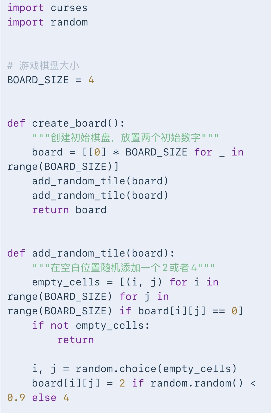 python怎么运行（电脑上python怎么运行）