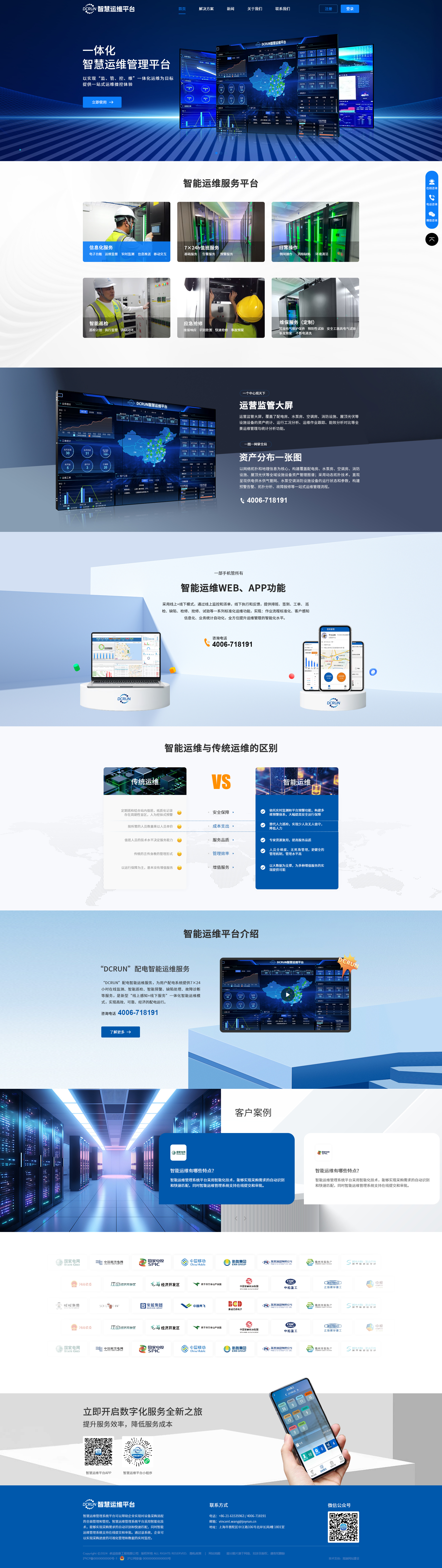 【企业网站php源码,企业网站php源码是什么】