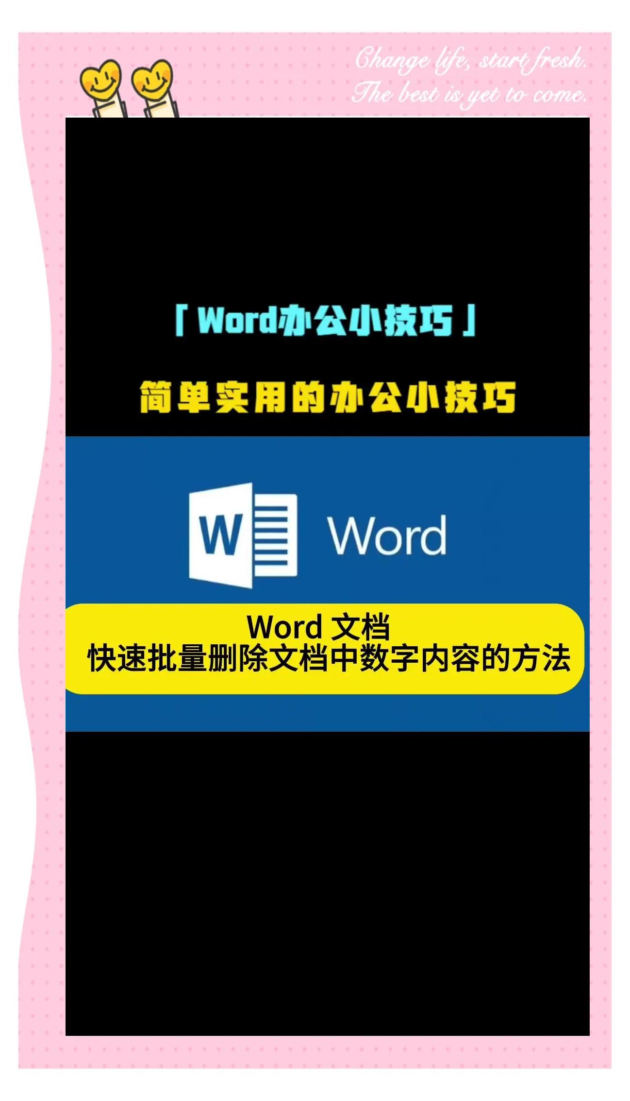 使用delete语句删除数据的简单介绍 使用delete语句删除数据的简单介绍