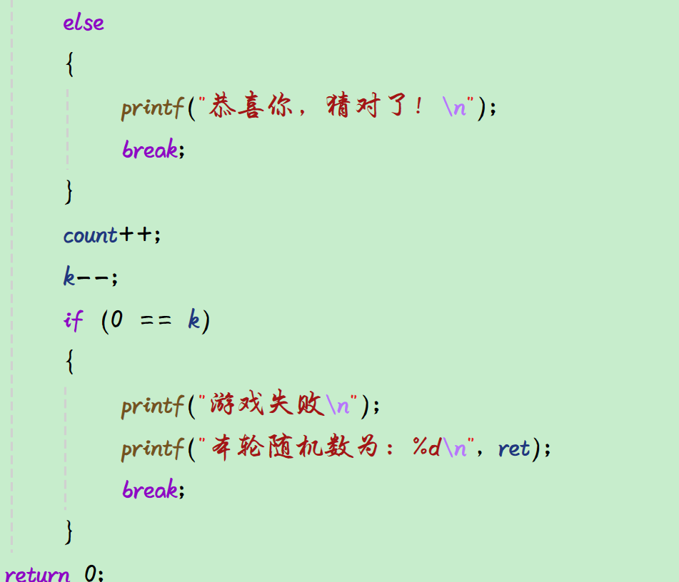 【c语言游戏最简单代码,c语言编程游戏代码】