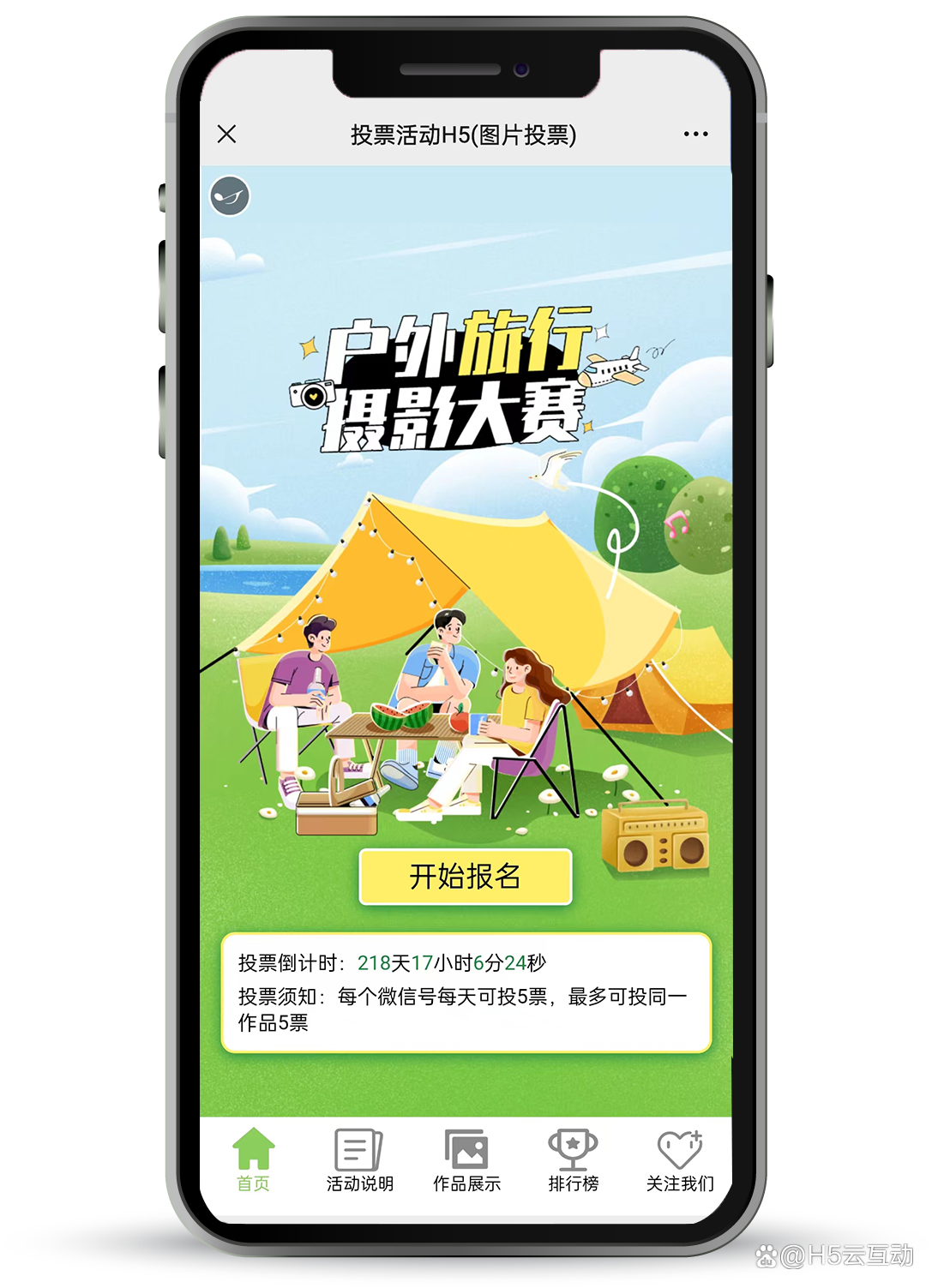 什么是h5页面制作(h5页面用什么做) 什么是h5页面制作(h5页面用什么做)