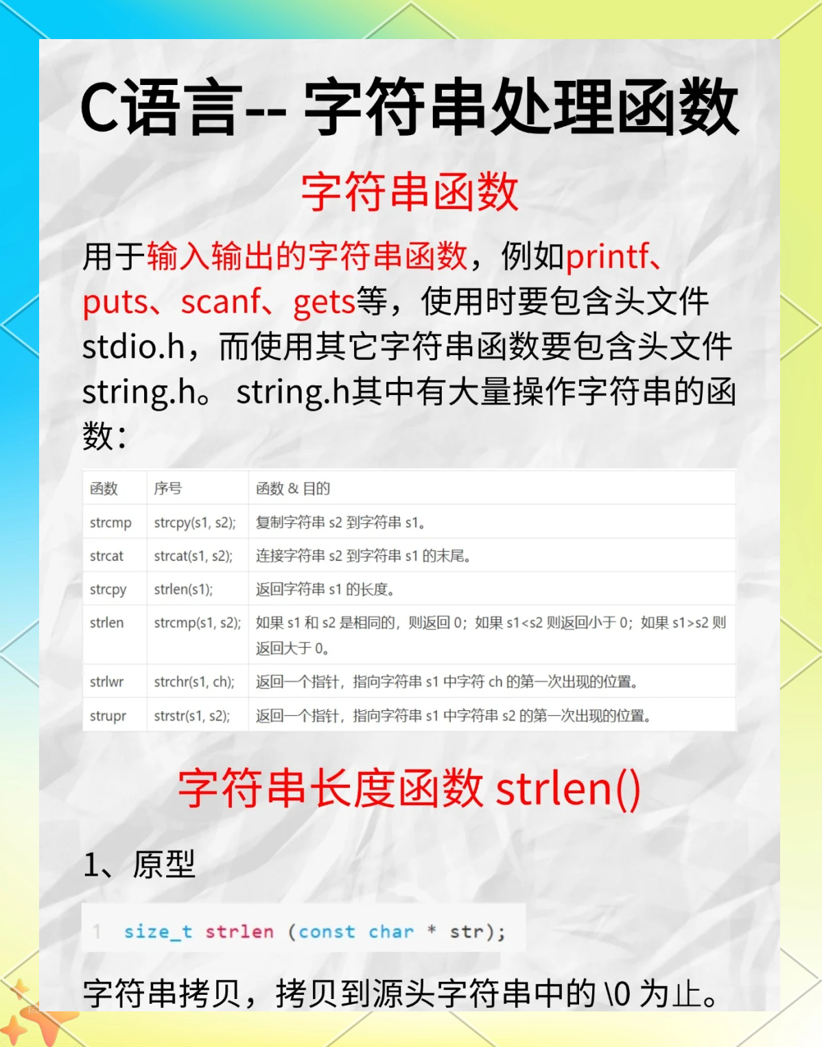 c语言switch函数例子/c语言 switch c语言switch函数例子/c语言 switch