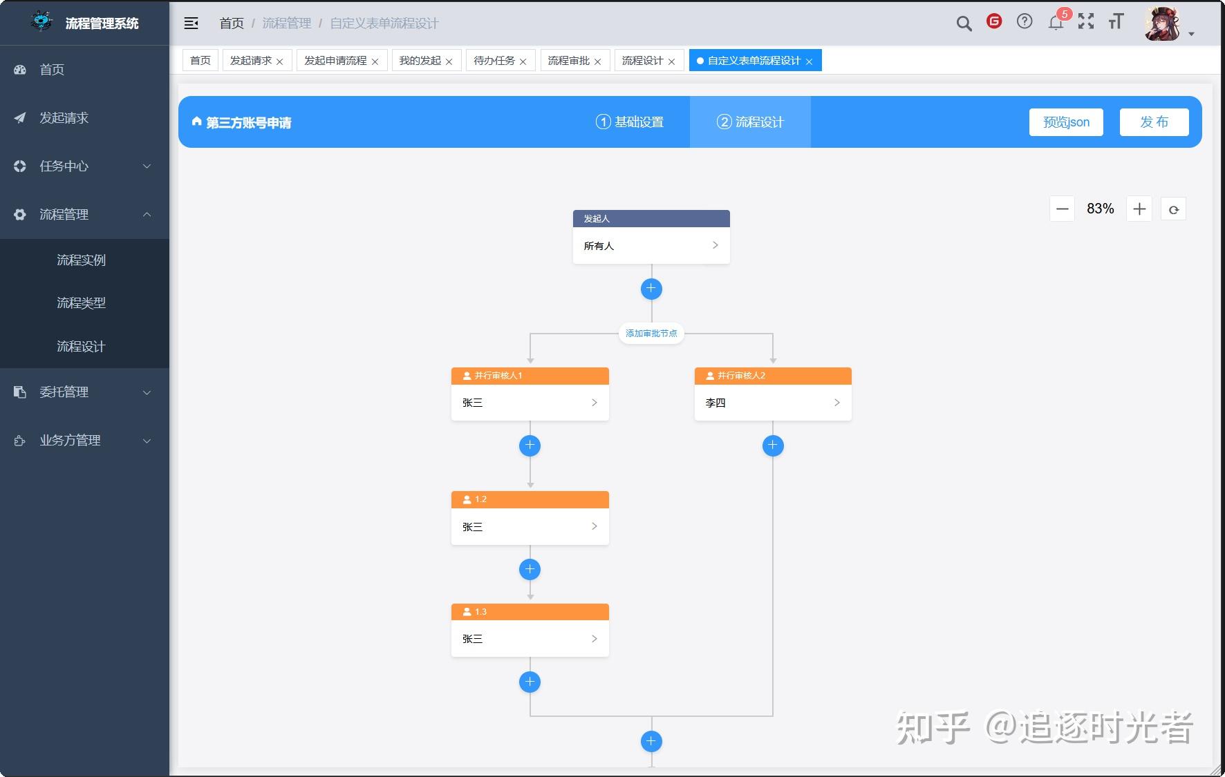 vue代码生成器(vue项目基本代码) vue代码生成器(vue项目基本代码)