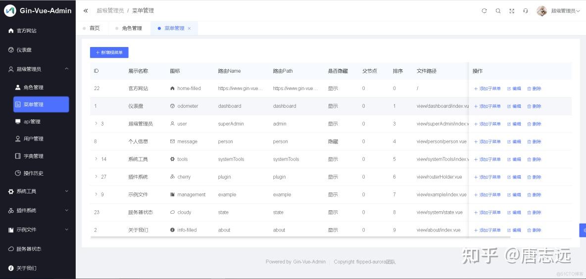 vue代码生成器(vue项目基本代码) vue代码生成器(vue项目基本代码)