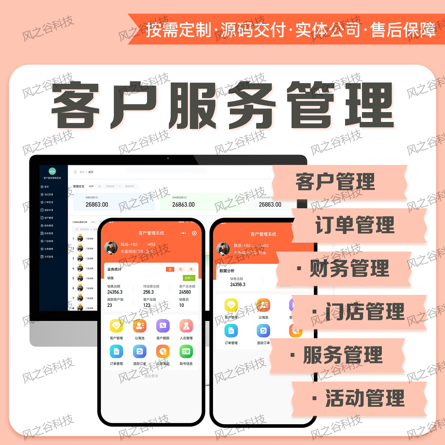 app开发费用一览表(如何自己创建一个app) app开发费用一览表(如何自己创建一个app)