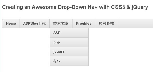 jquery使用教程/jquery从入门到实战 jquery使用教程/jquery从入门到实战
