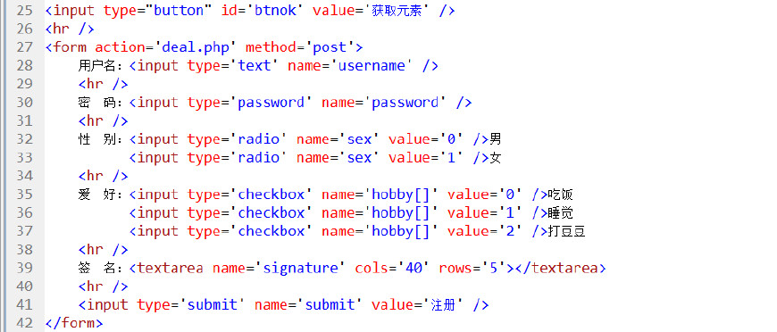 jquery使用教程/jquery从入门到实战 jquery使用教程/jquery从入门到实战