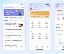 japonensisjava18app的简单介绍