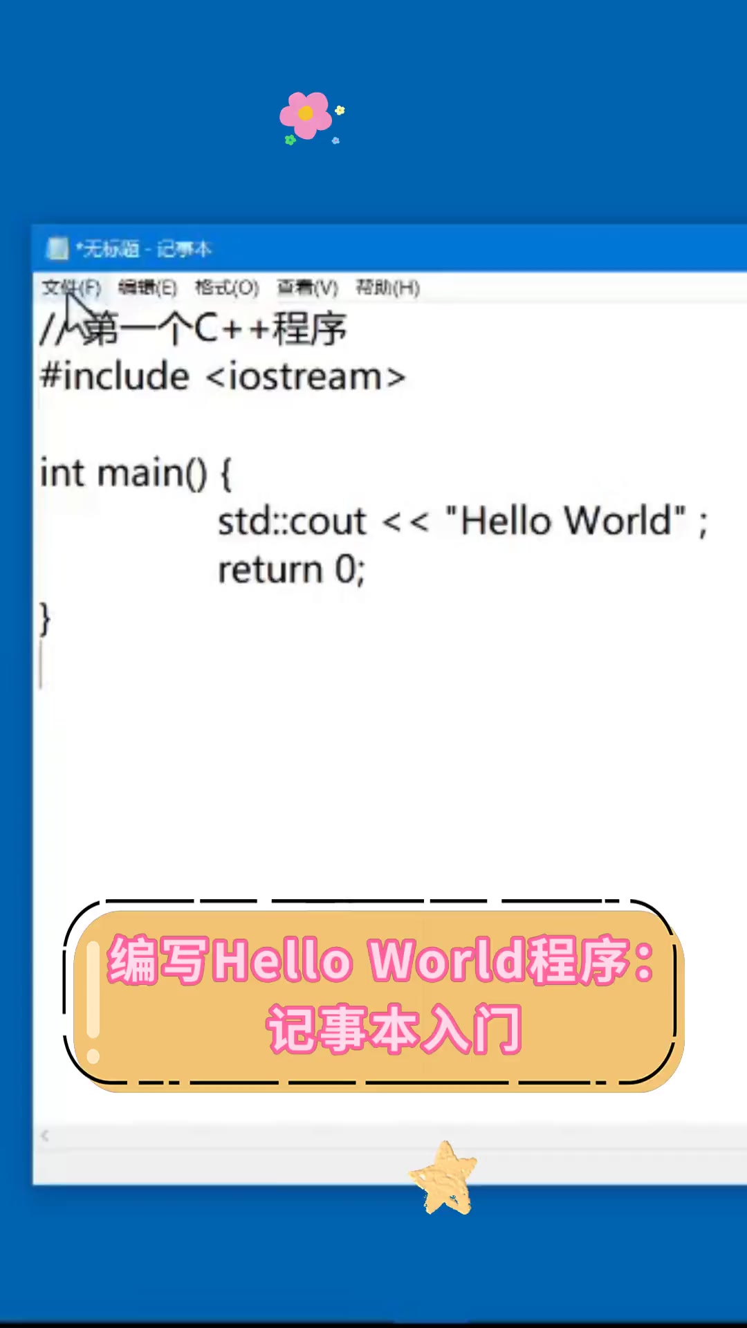 【c语言程序是什么意思,c语言是指什么意思】