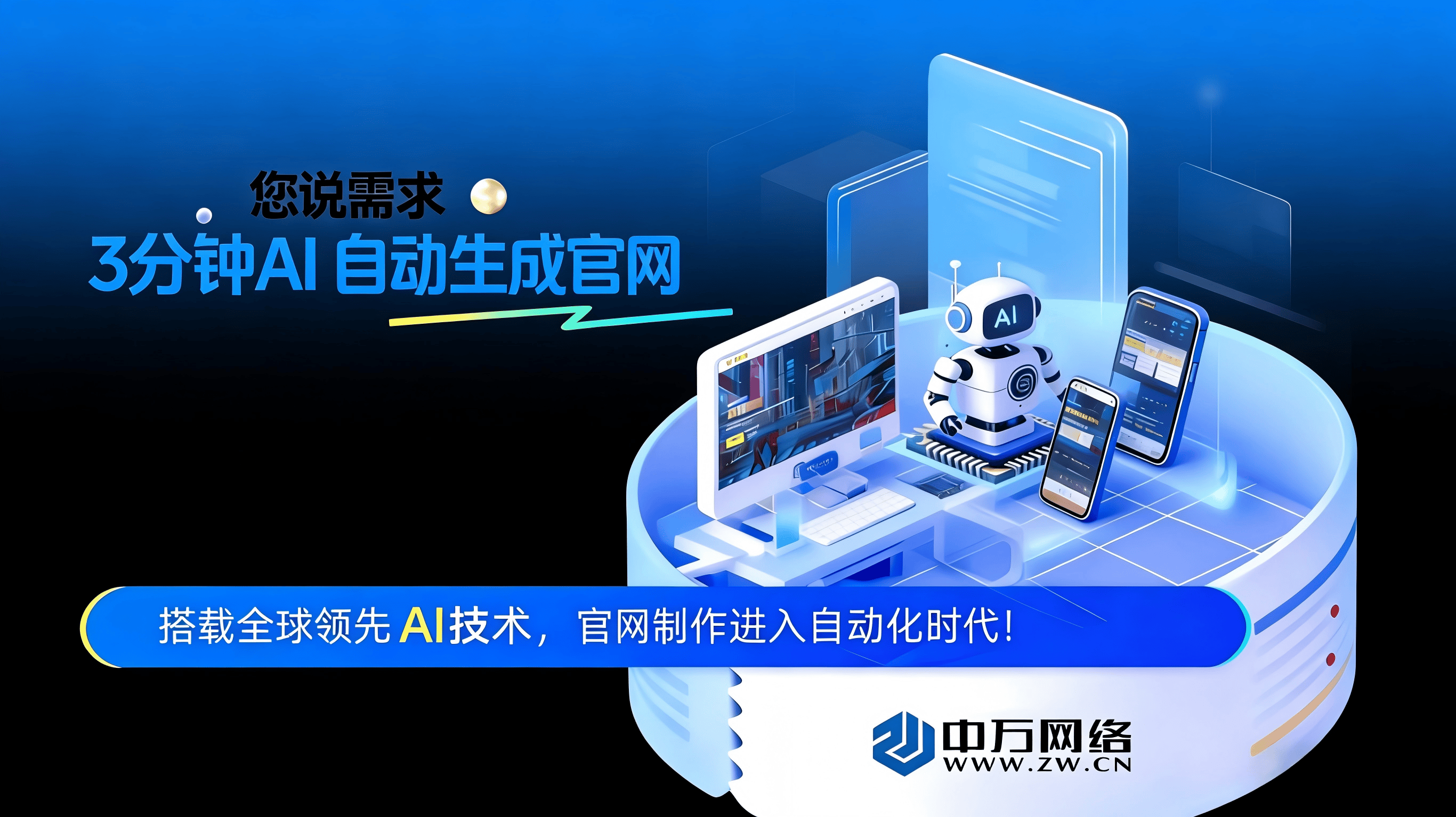 自助建站seo/自助建站软件选哪个好 自助建站seo/自助建站软件选哪个好
