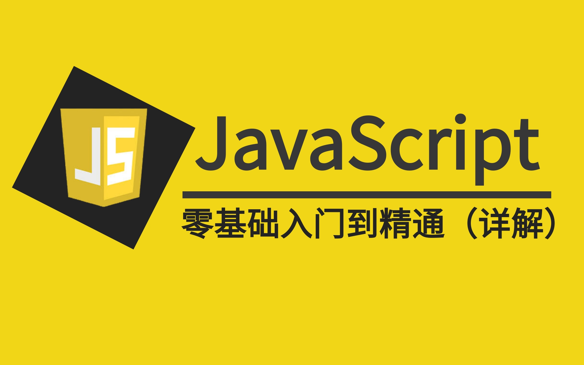 【js网页代码,js编写网页】