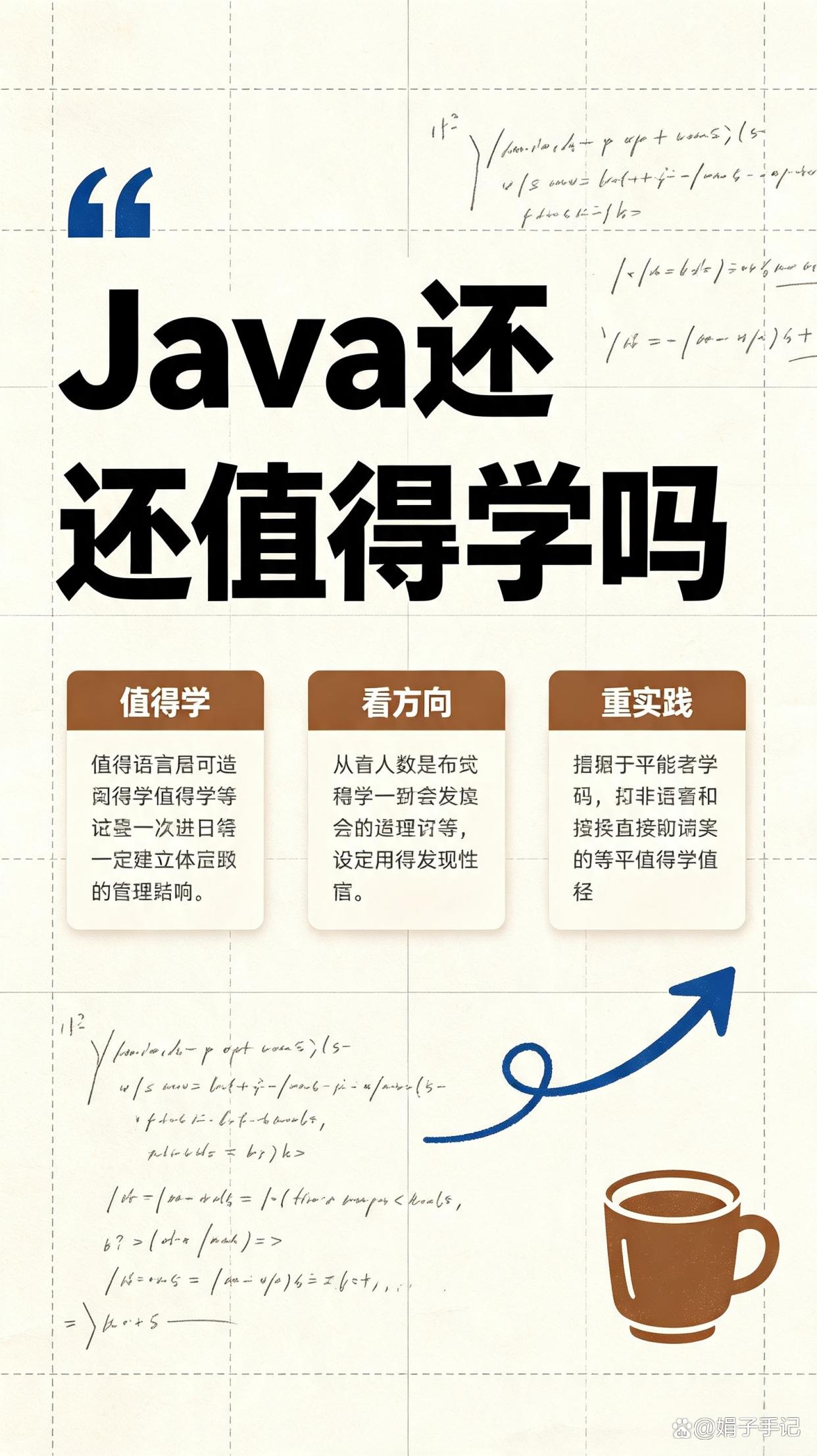 怎么学编程零基础入门（初学怎么学编程视频教程）