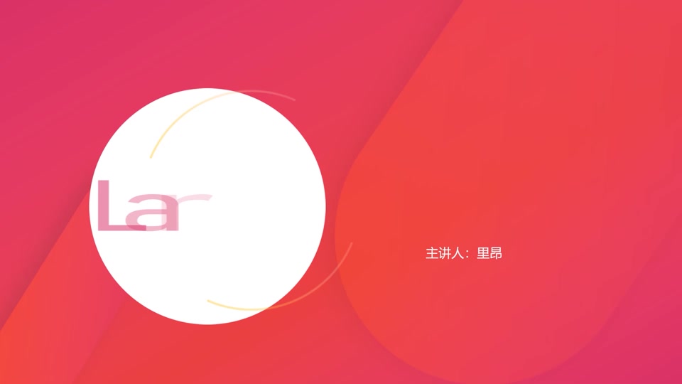 swoole扩展（swoole实际使用场景）