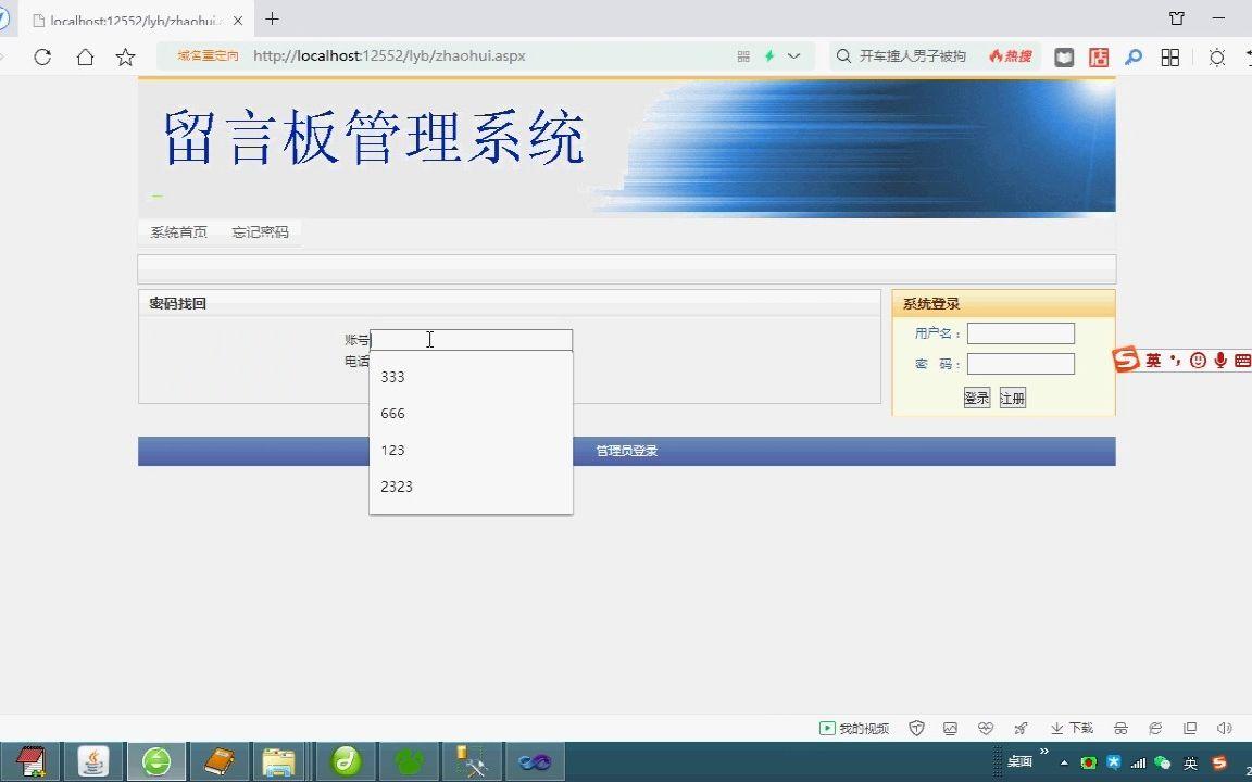 【asp用什么语言写的,asp技术现在还在用吗】