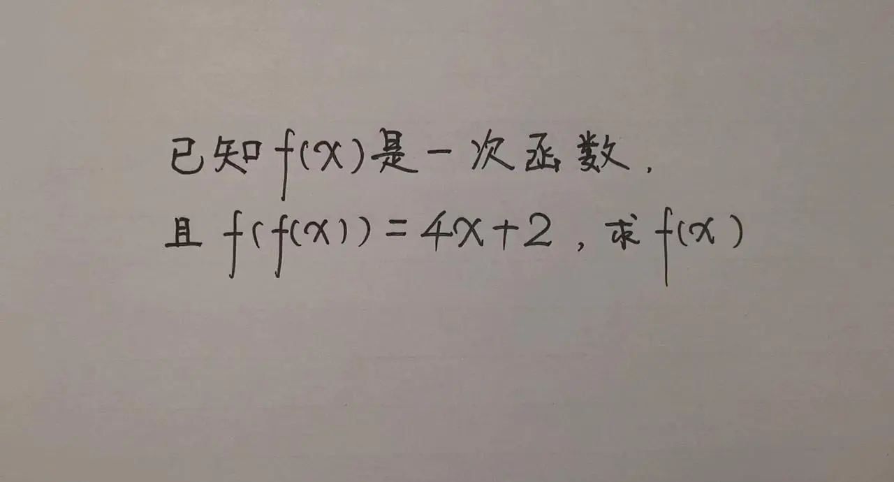 函数是什么意思（sumif函数是什么意思）