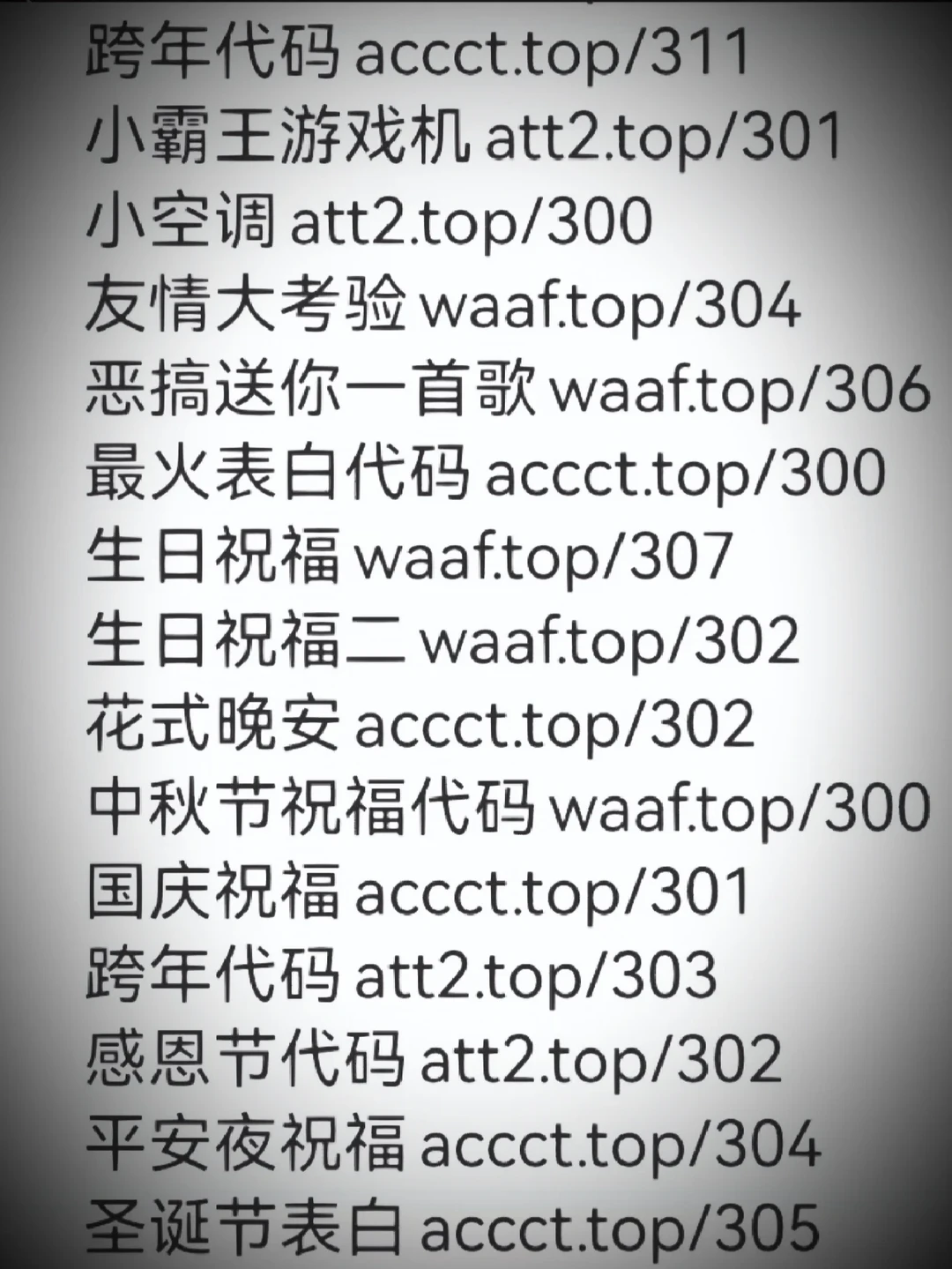【免费网站代码大全,免费网站代码大全软件】