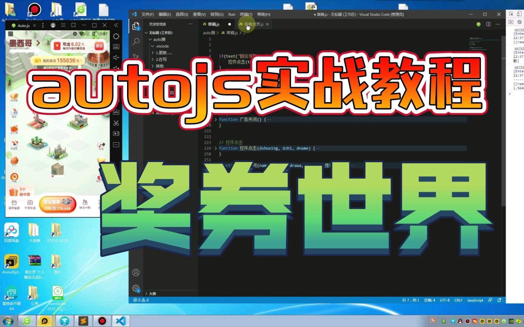 autojs官方(Autojsapp) autojs官方(Autojsapp)