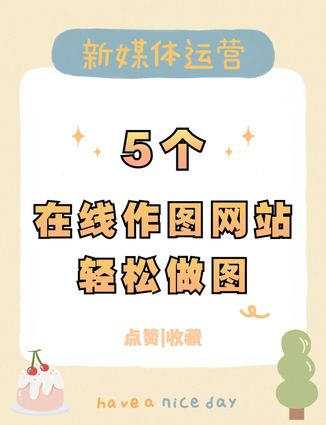 网页制作在线生成(网页制作器下载手机端免费版) 网页制作在线生成(网页制作器下载手机端免费版)