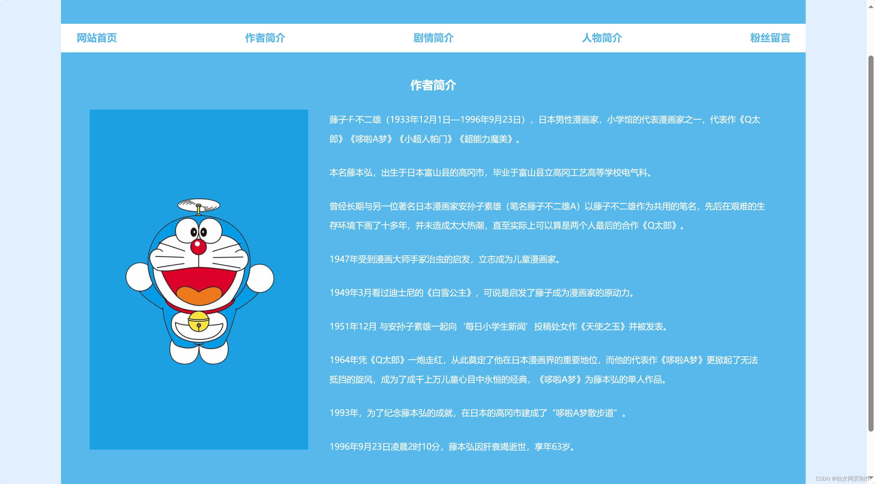 网页制作在线生成(网页制作器下载手机端免费版) 网页制作在线生成(网页制作器下载手机端免费版)