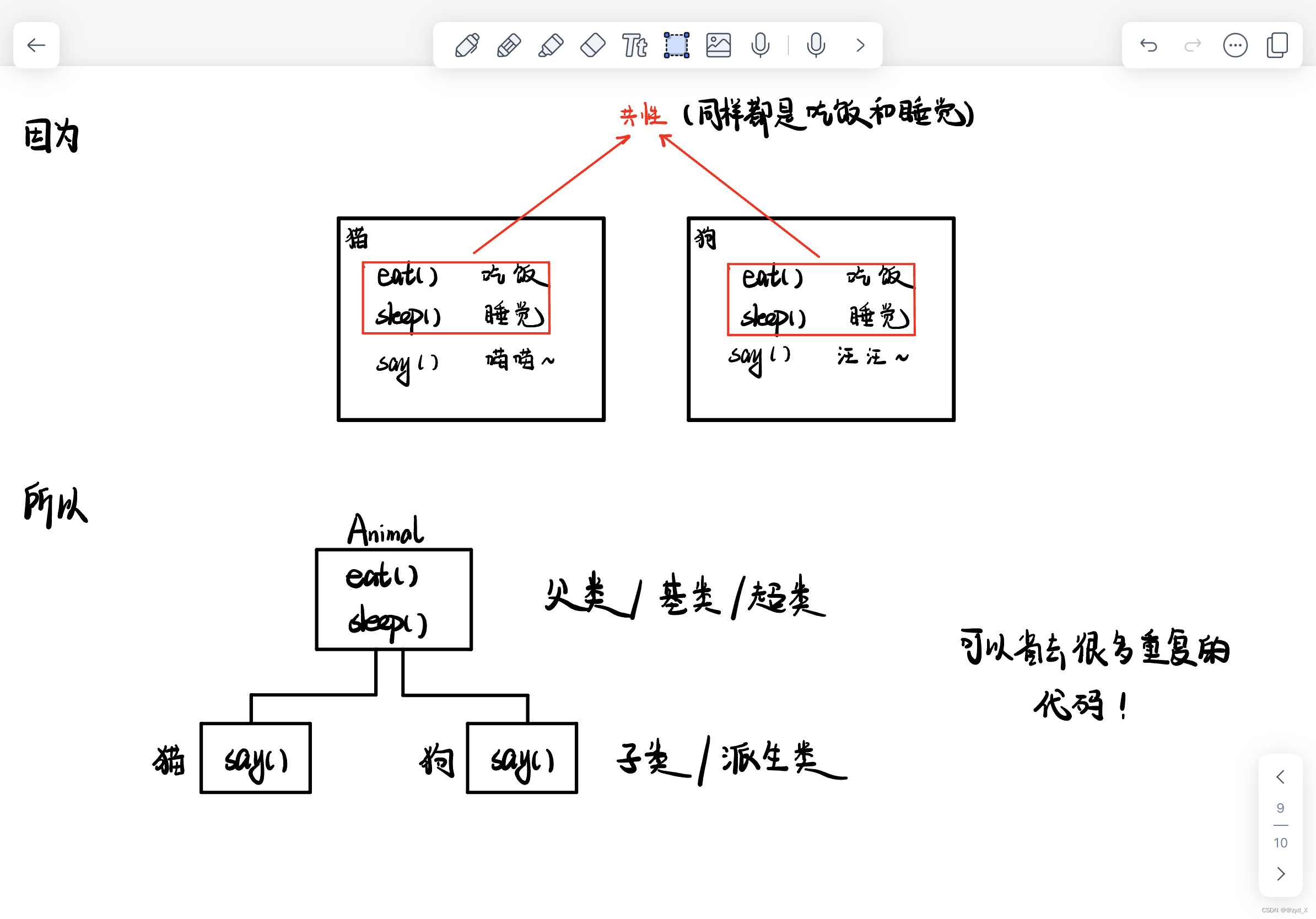 java编程常用代码大全（java编程常用代码大全及答案）