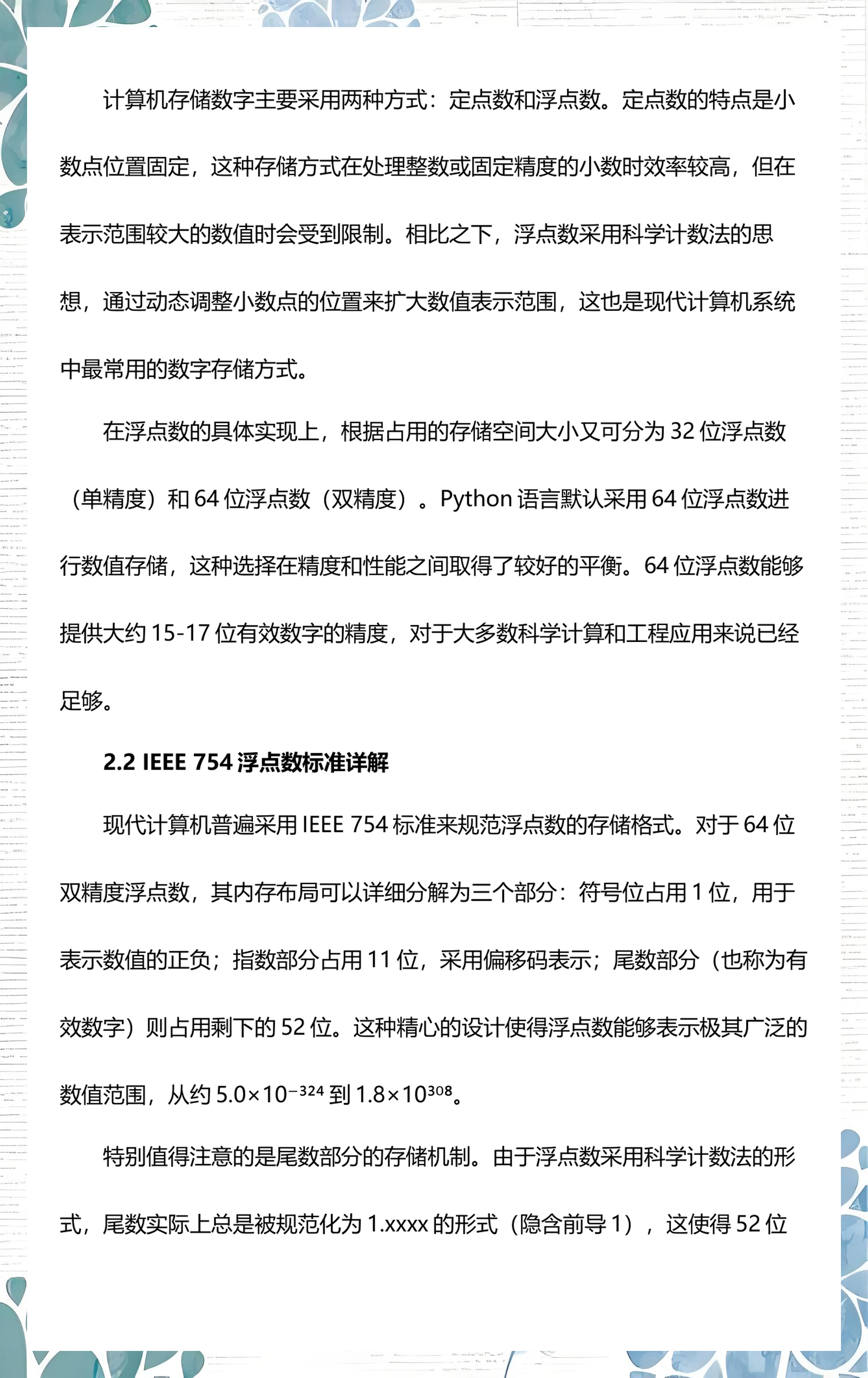 pythonround函数怎么用/Pythonround函数 pythonround函数怎么用/Pythonround函数