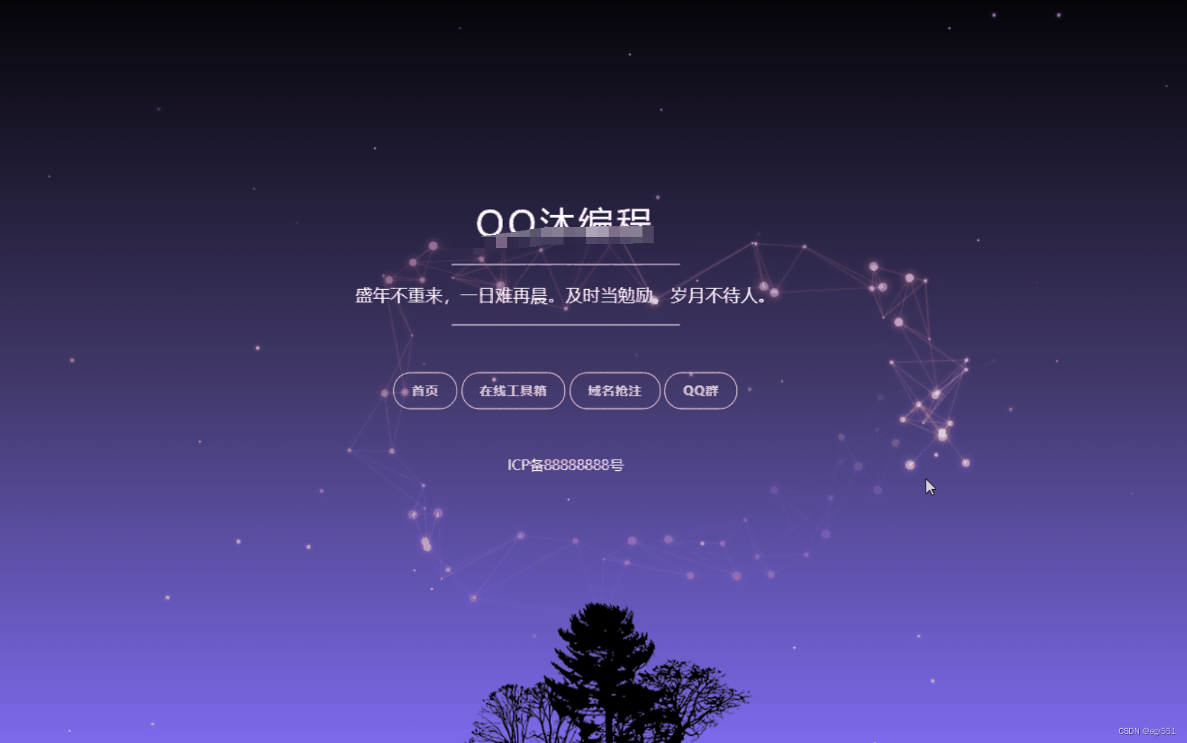 精美网页源码/精美网页源码下载