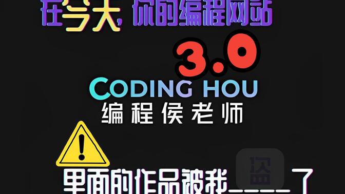 在线编程网址/在线编程运行网站