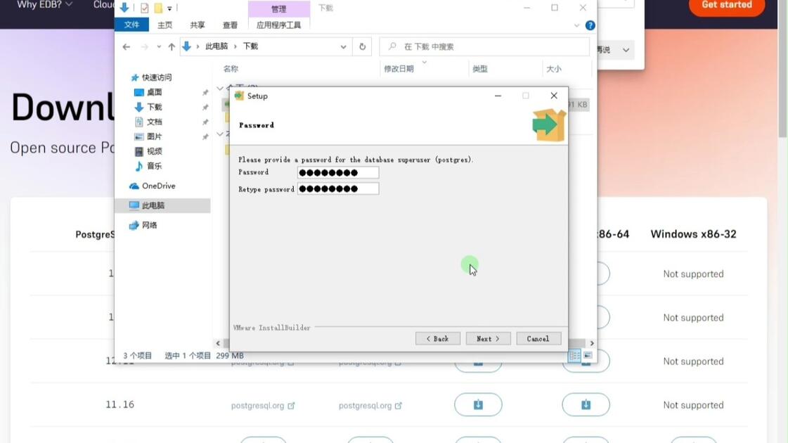 包含access数据库下载安装教程的词条