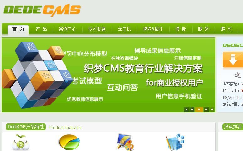 织梦cms收费7800不交有事吗(织梦cms收费吗) 织梦cms收费7800不交有事吗(织梦cms收费吗)