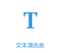【replace函数的使用方法及实例,replace函数的实际应用】