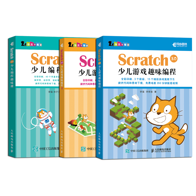 小学编程入门课程/小学编程入门零基础 小学编程入门课程/小学编程入门零基础