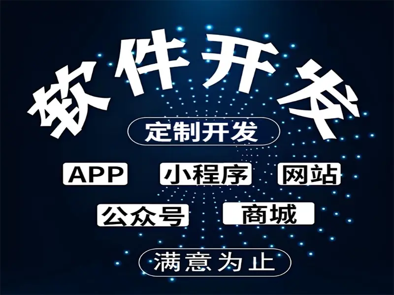 php开发软件快吗?/php开发软件快吗还是慢