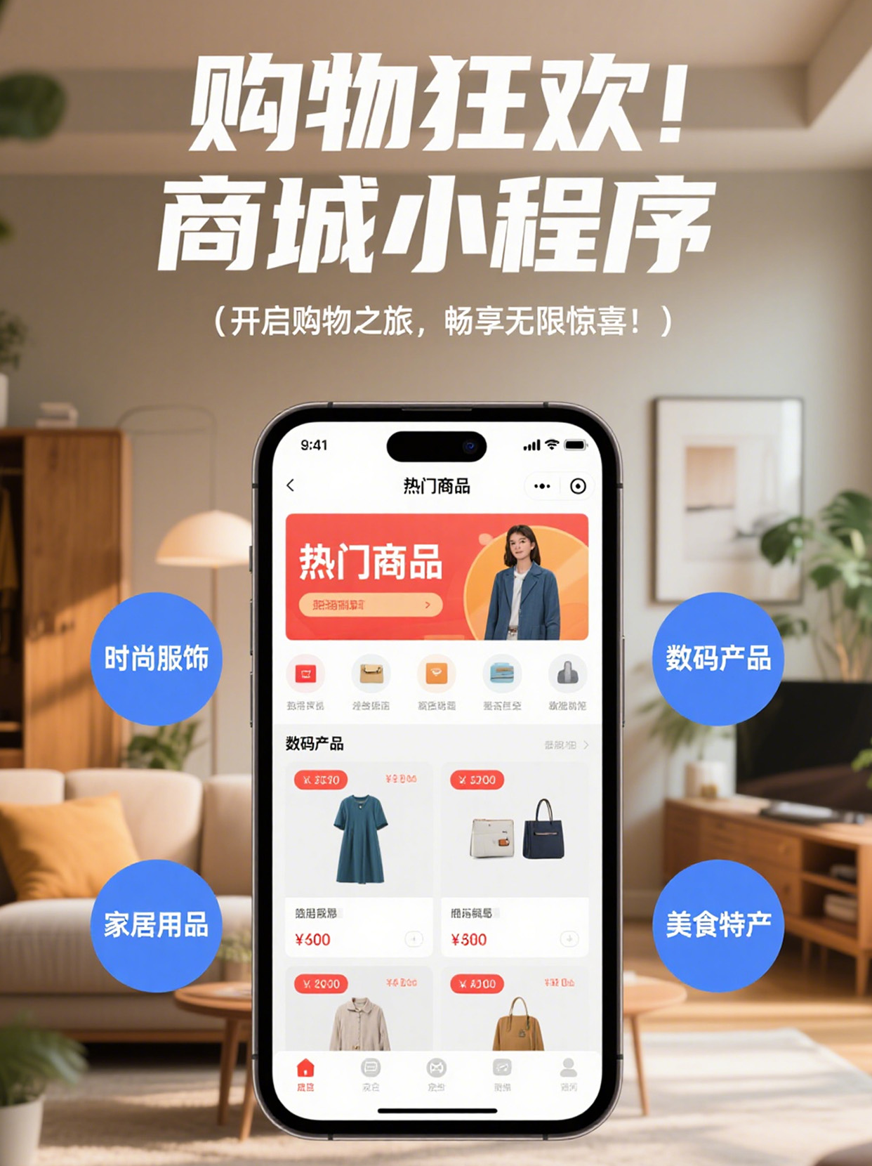 网上商城项目完整源码(一个完整的网上商城的源码) 网上商城项目完整源码(一个完整的网上商城的源码)