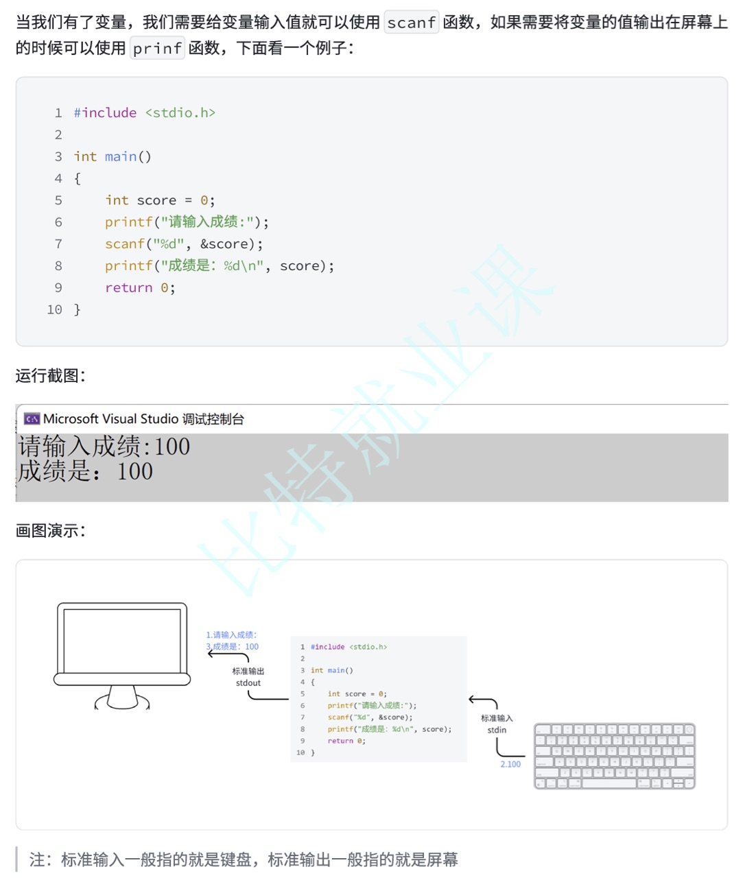 【c语言100个经典例题,c语言100个经典例题及答案】 【c语言100个经典例题,c语言100个经典例题及答案】