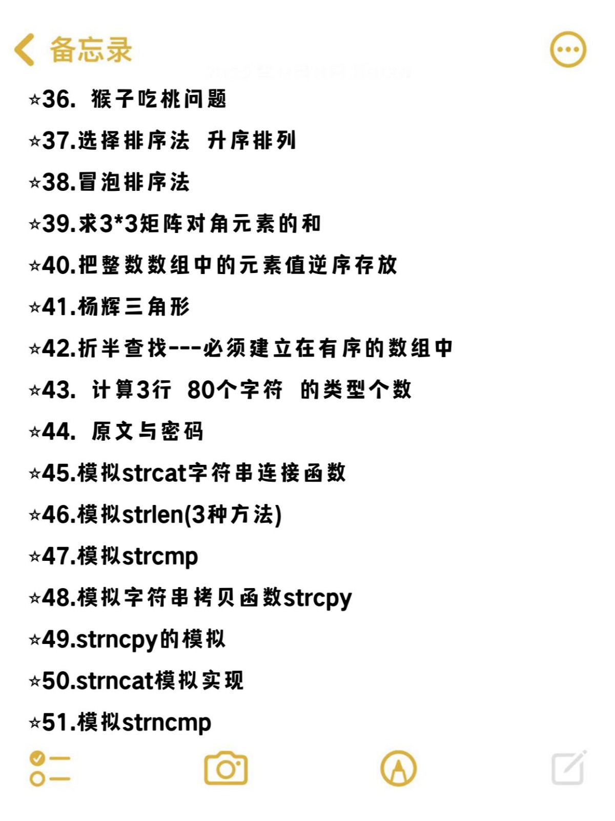 【c语言100个经典例题,c语言100个经典例题及答案】 【c语言100个经典例题,c语言100个经典例题及答案】
