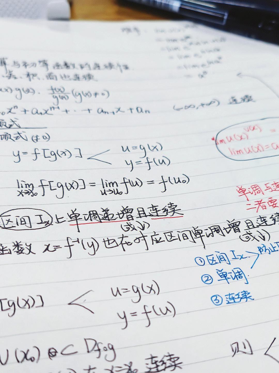 大一高数反函数例题/高等数学反函数 大一高数反函数例题/高等数学反函数