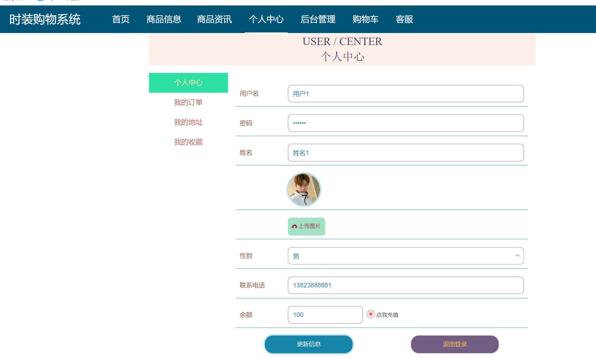 web个人网站设计代码/用html做个人网站代码