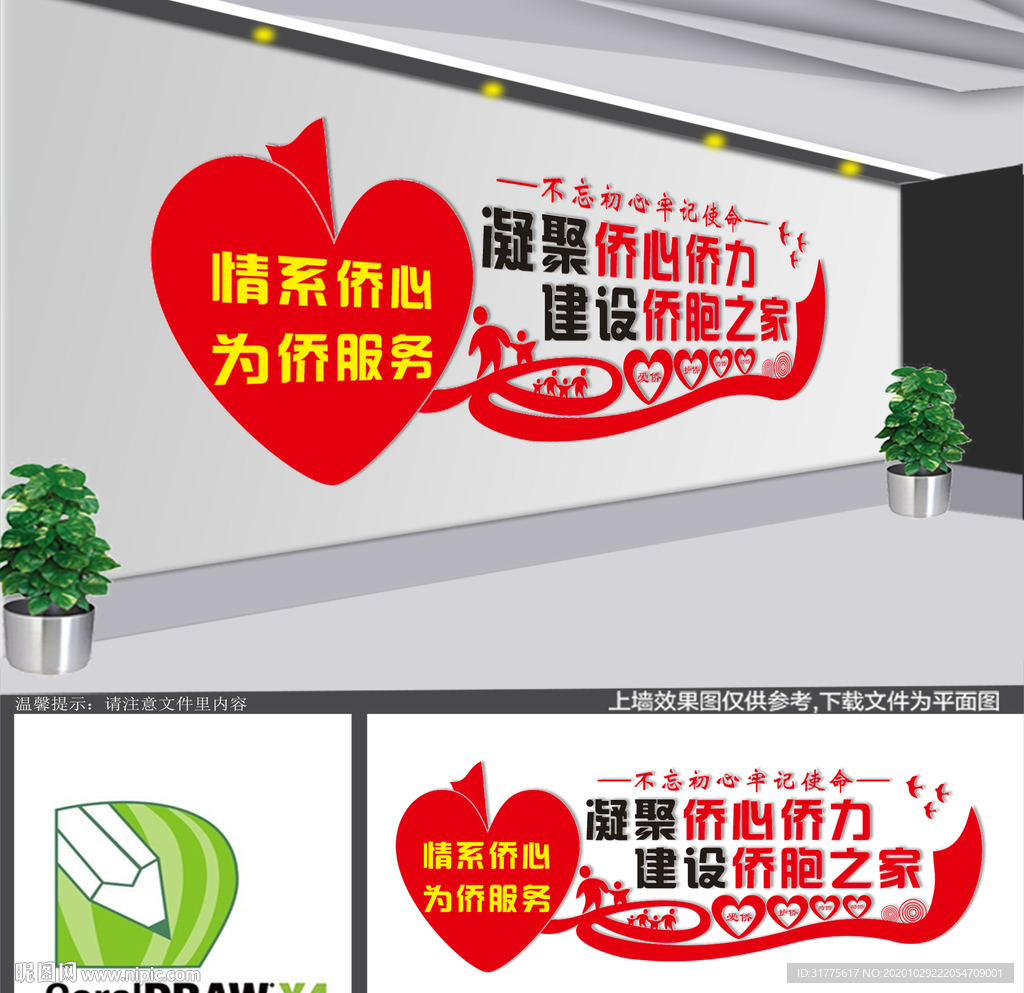 【模板之家官网免费,模板之家官网免费观看】