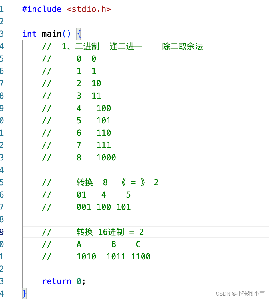 c语言编程基础/c语言编程基础到精通教程